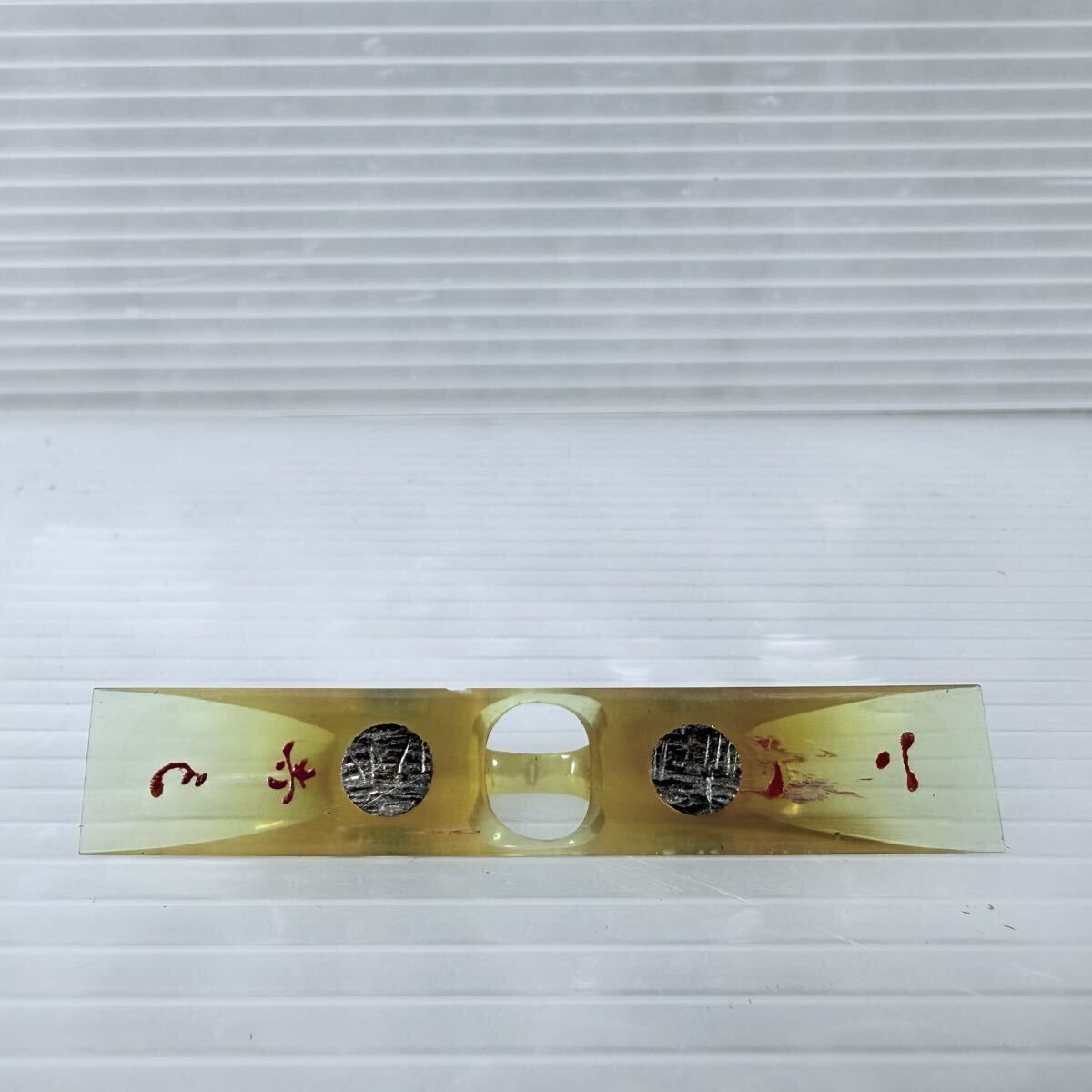 地唄三味線用 水牛駒 鉛 2分8厘高 / 三味線 駒 鉛駒 地唄用 中古