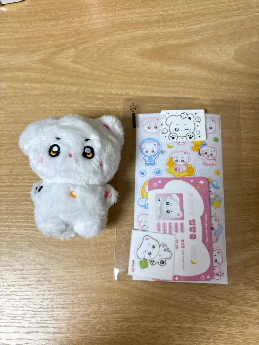ASTRO ムンビン ぬいぐるみ 2点 & ポーチ マスター 新品 2026年最新】astro ムンビン ぬいぐるみの人気アイテム - メルカリ