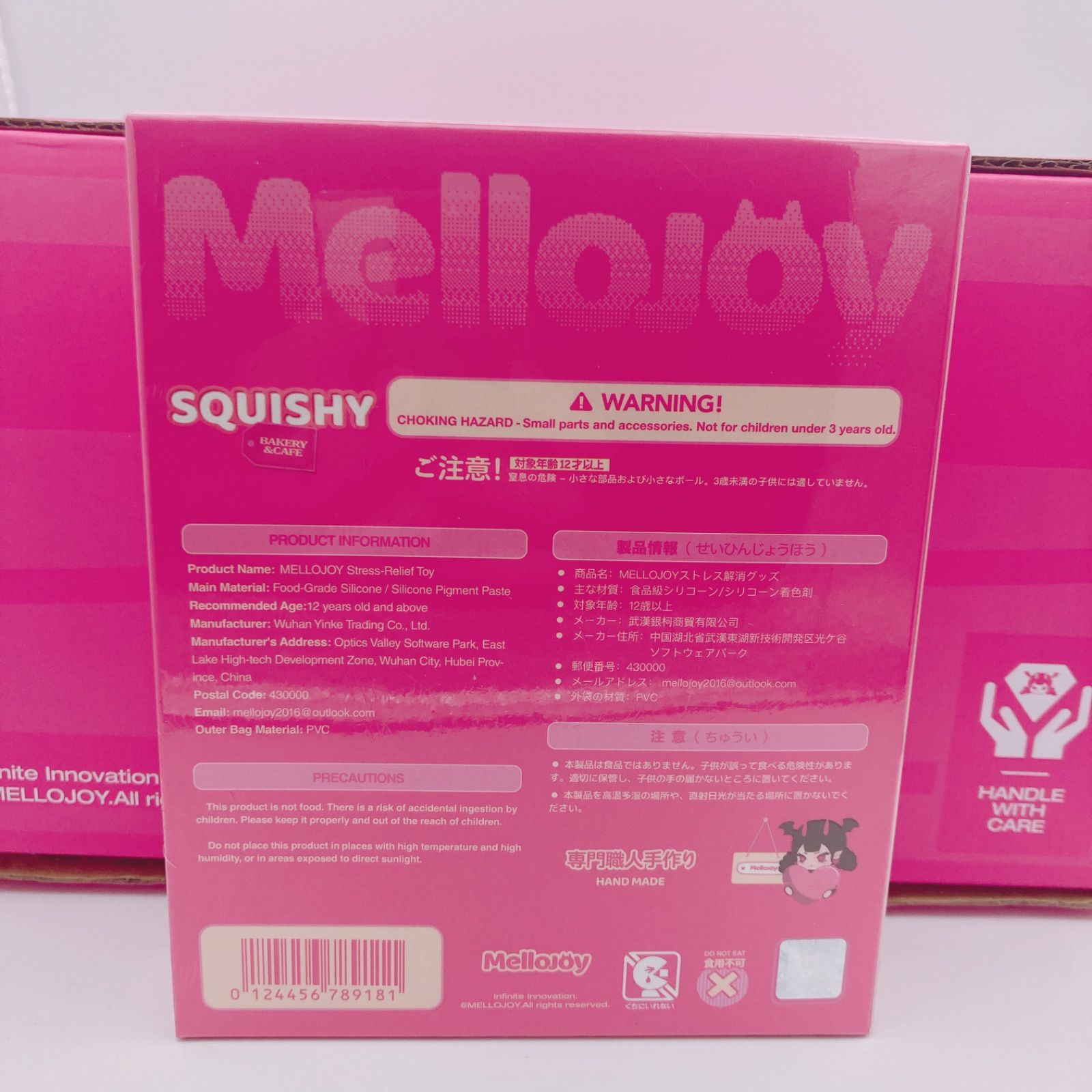 【3個まとめ売り】mellojoy メロジョイ チーズベアー タロイモ新品未開封 メロジョイ チーズベアー たろいも タロイモ 3個セット mellojoy 新品
