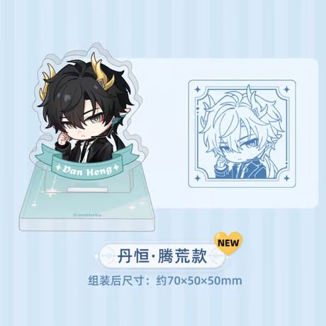 崩壊：スターレイル・公式 アクリルスタンプ（ナナシの勲功