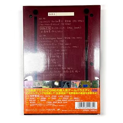 有野晋哉 ゲームセンターCX DVD-BOX22 DVD tt~ - メルカリ