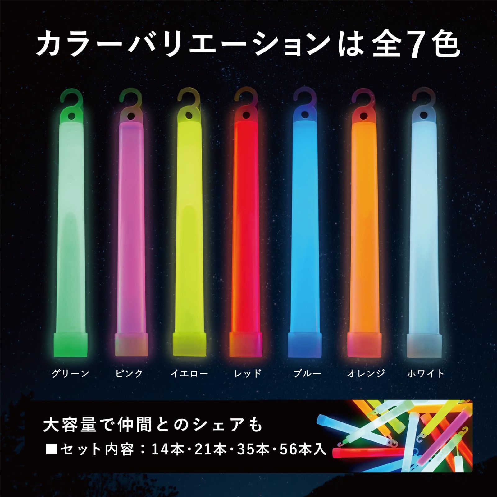 ミルク　ペンライト　7色 グッズ情報追加！】M!LK 「7人7色〜Winding Road〜」既存商品