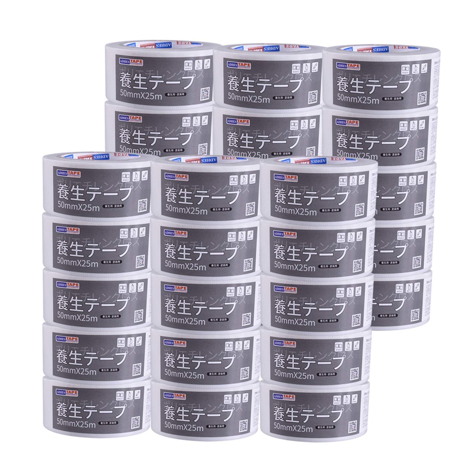 【特価セール】養生用 仮固定用 塗装用 養生テープ 幅50mm*長さ25m ADHES