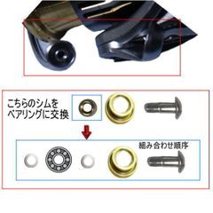 【ks　中古美品　ラインローラーベアリング換装済】ラグザス　3000LBD ラインローラーベアリング化変更 Bキット】ダイワ 19 ラグザス