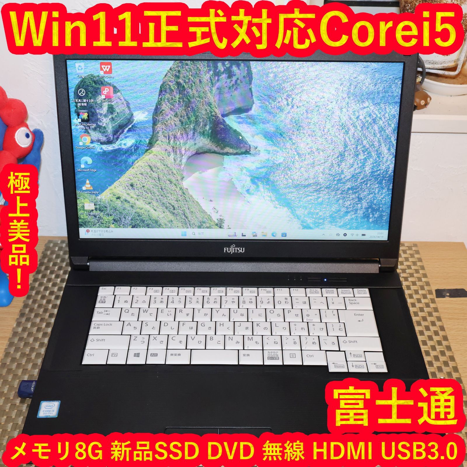 Win11正式対応i5/メ8G/SSD/DVD/カメラ/無線/TypeC/SD 美品！Win11正式対応Corei5/メ8/新品SSD/DVD/無線/HDMI - メルカリ