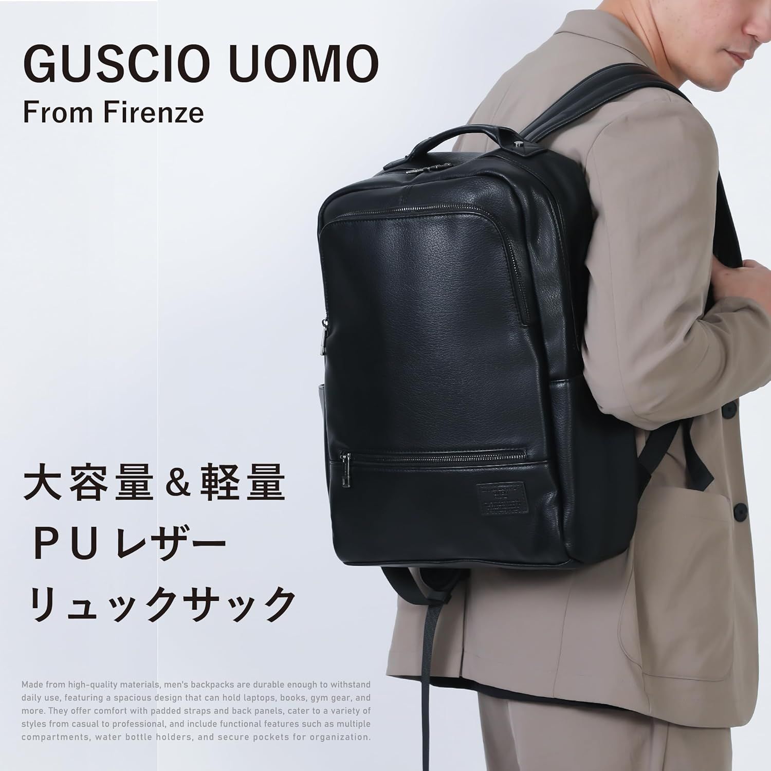 グッシオイタリー リュック PUレザー 撥水 軽量 2WAY A4 PC収納 7 