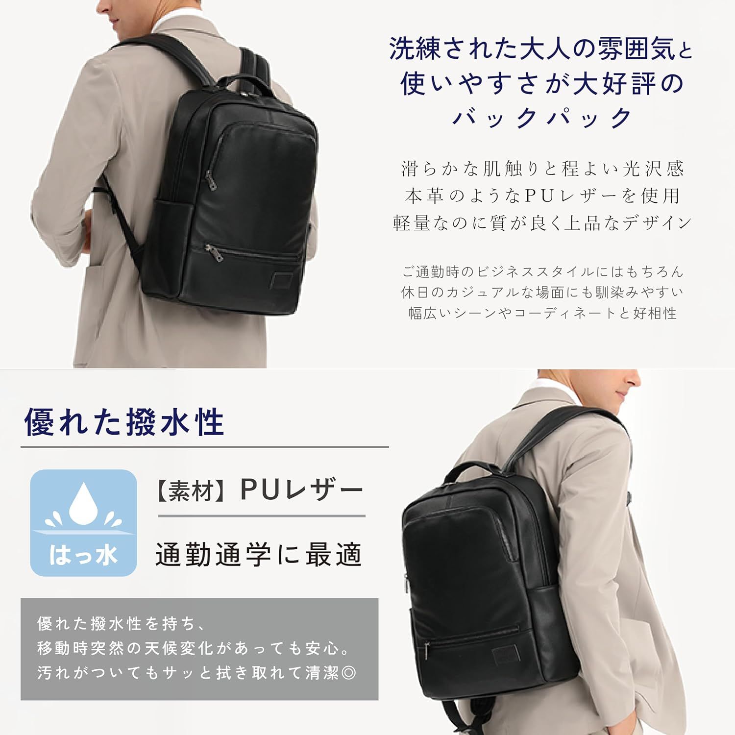 グッシオイタリー リュック PUレザー 撥水 軽量 2WAY A4 PC収納 7 