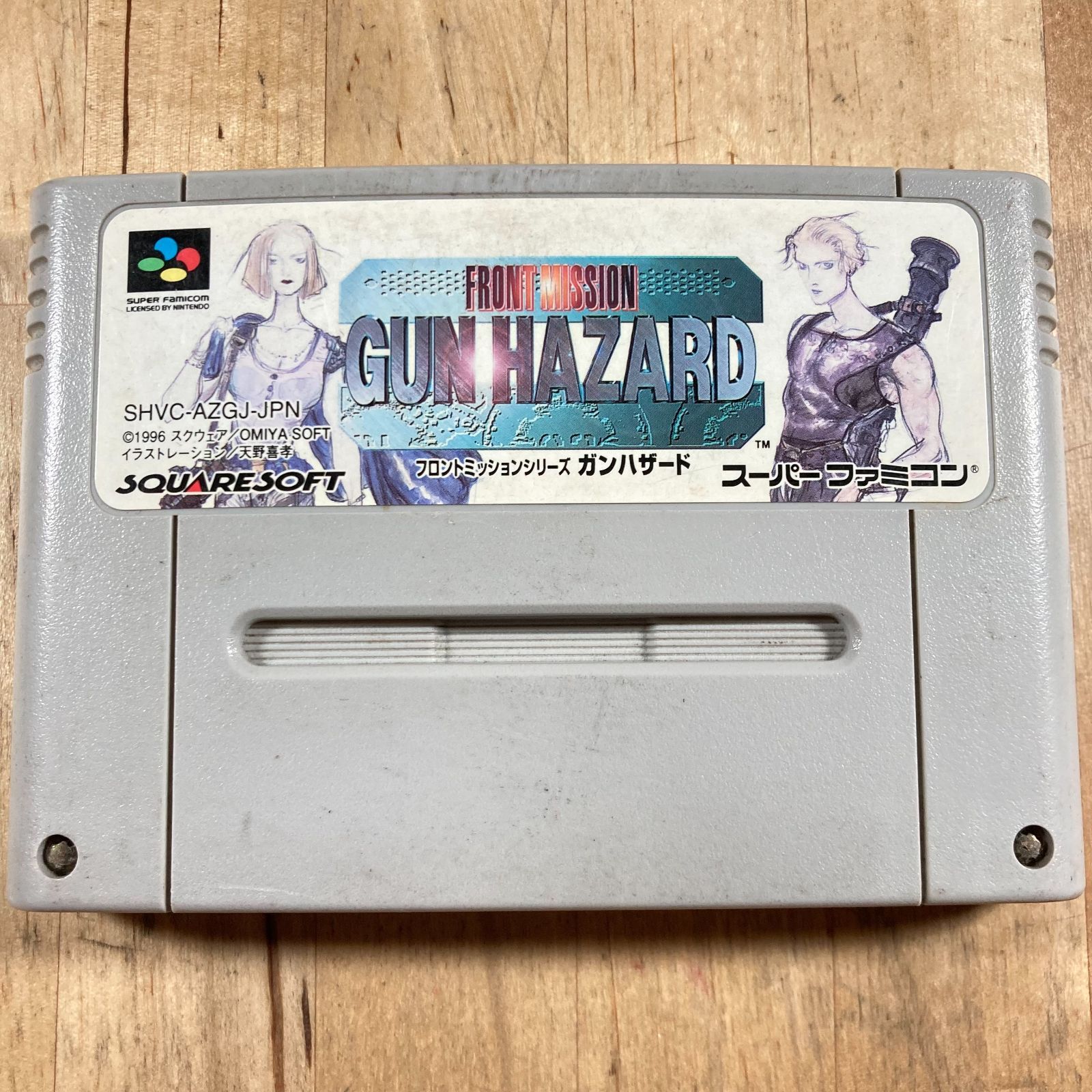 FRONT MISSION GUN HAZARD SFC - メルカリ