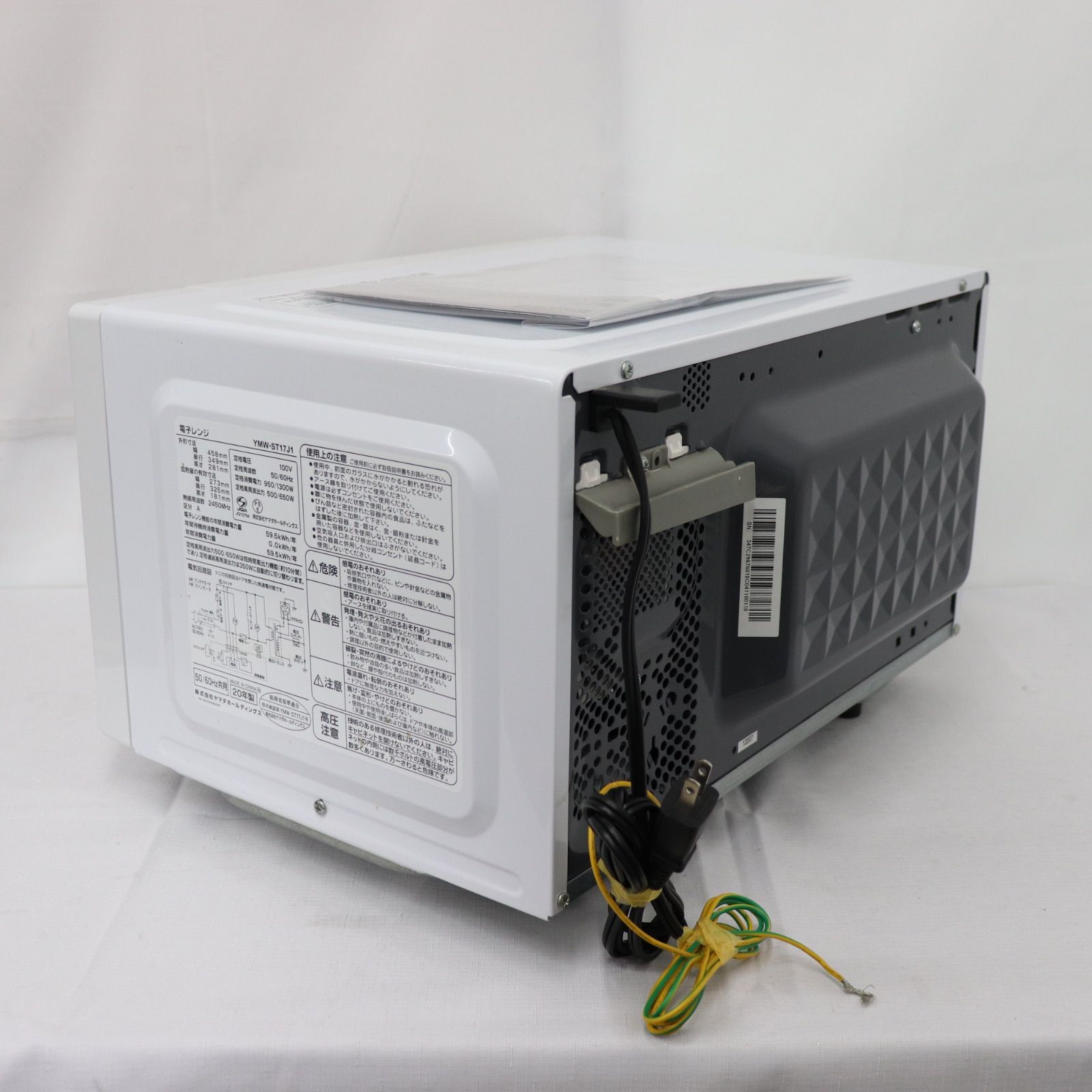 美品】YAMADA ヤマダ 電子レンジ YMW-ST17J1 2020年製 フラット 