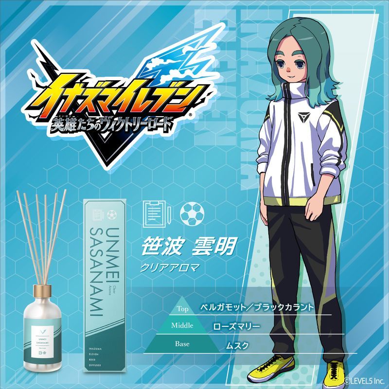 イナズマイレブン ヴィクトリーロード 笹波雲明 ネタバレ注意】笹波の正体は◯◯！？発売日は◯月！？「イナズマ キーホルダー・アクリルキーホルダー