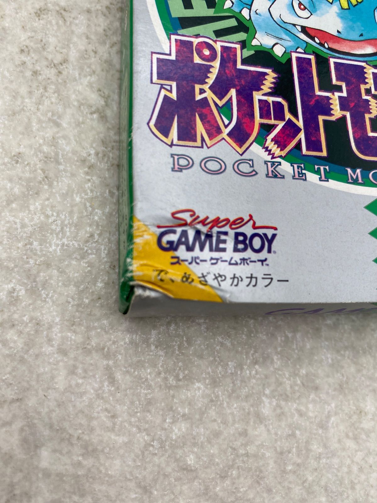 ◇【取扱説明書・地図付】ポケットモンスター 緑 0013980115