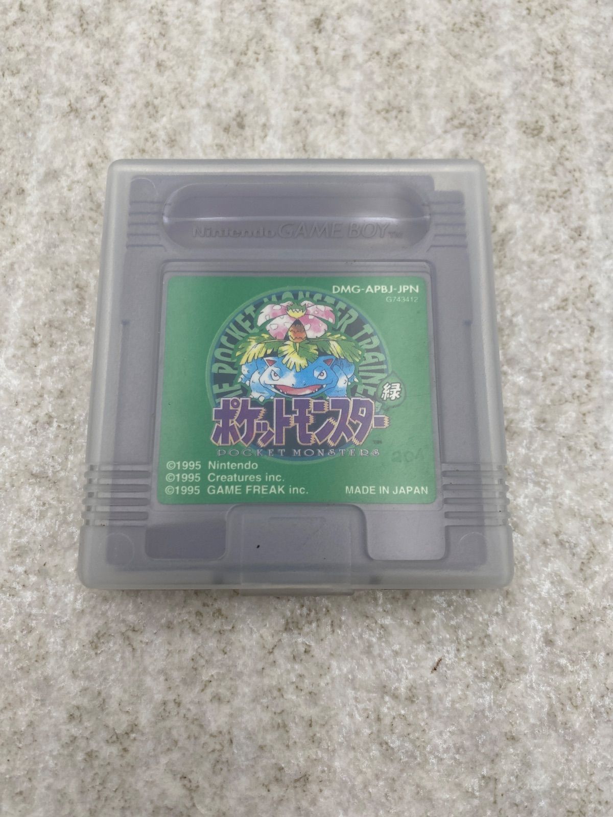 ◇【取扱説明書・地図付】ポケットモンスター 緑 0013980115