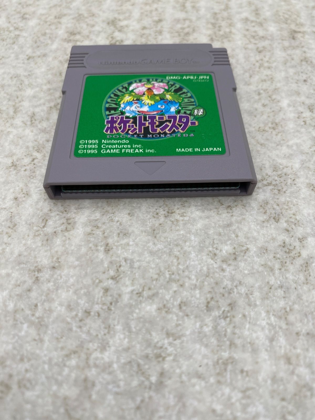 中古品 ゲーム ゲームボーイ ソフト ポケットモンスター 緑 取扱説明書 箱 マップあり ◇【取扱説明書・地図付】ポケットモンスター 緑 0013980115