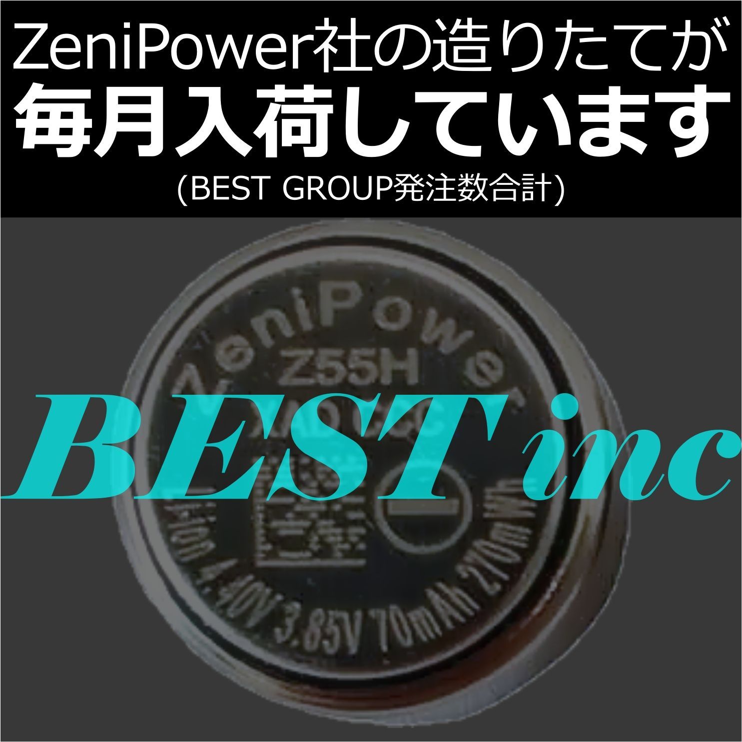SONY WF-1000XM4用 ZeniPower製 電池2個 新品 - メルカリ