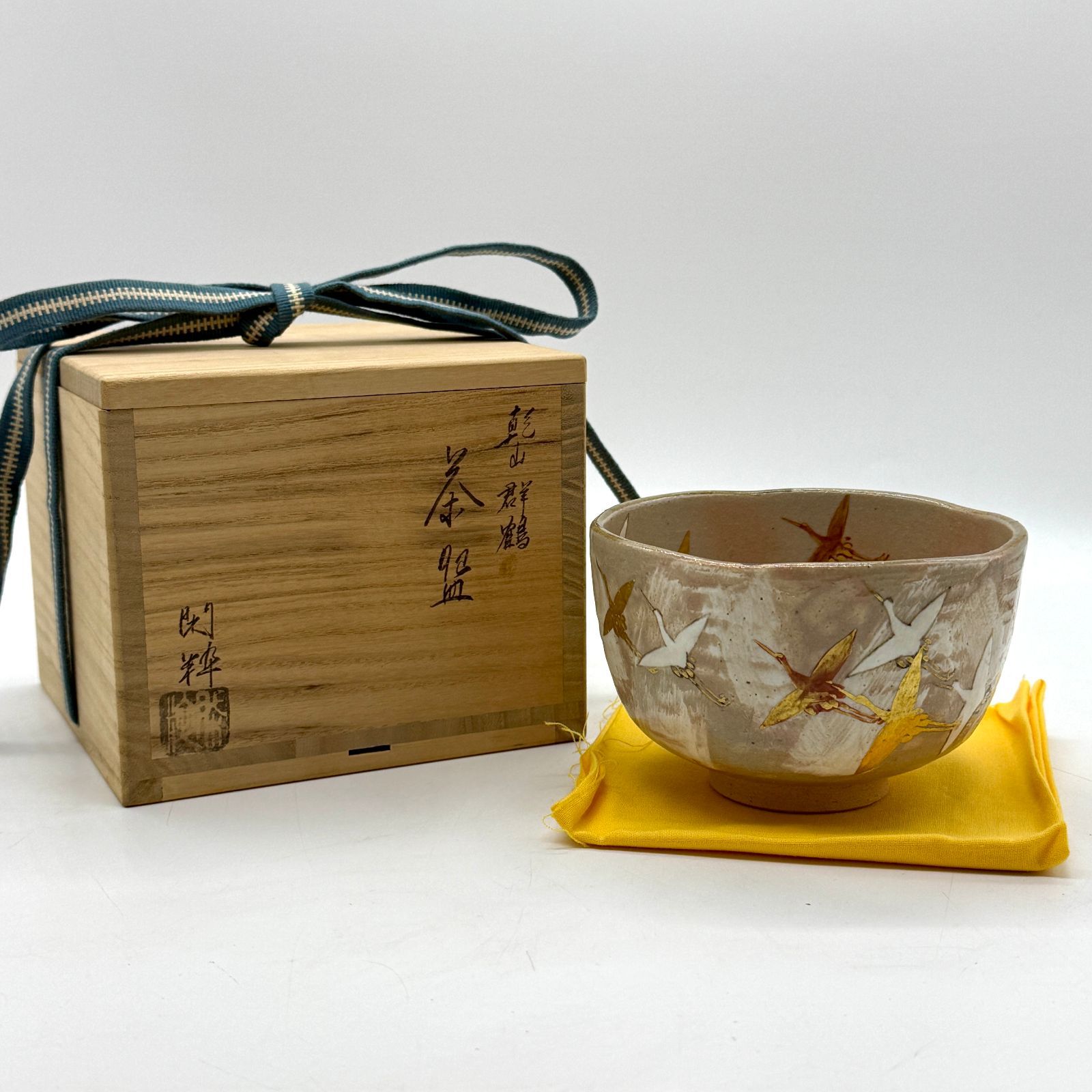 京焼・清水焼 南口閑粋作 乾山写 群鶴 茶碗 共箱 抹茶椀 茶器 美術品 