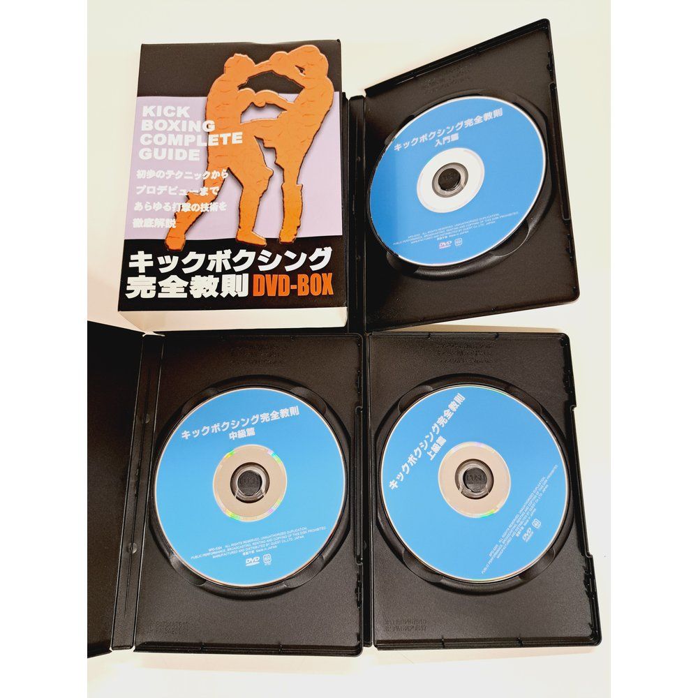 キックボクシング完全教則　DVD３組　格闘技 キックボクシング完全教則DVD-BOX