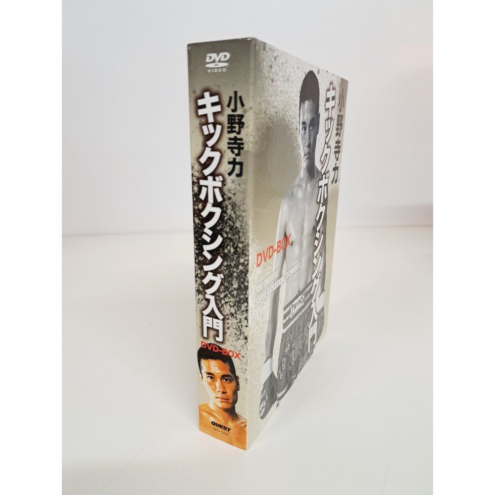 小野寺力/キックボクシング入門 DVD-BOX〈2枚組〉 小野寺力 キックボクシング入門 DVD-BOX