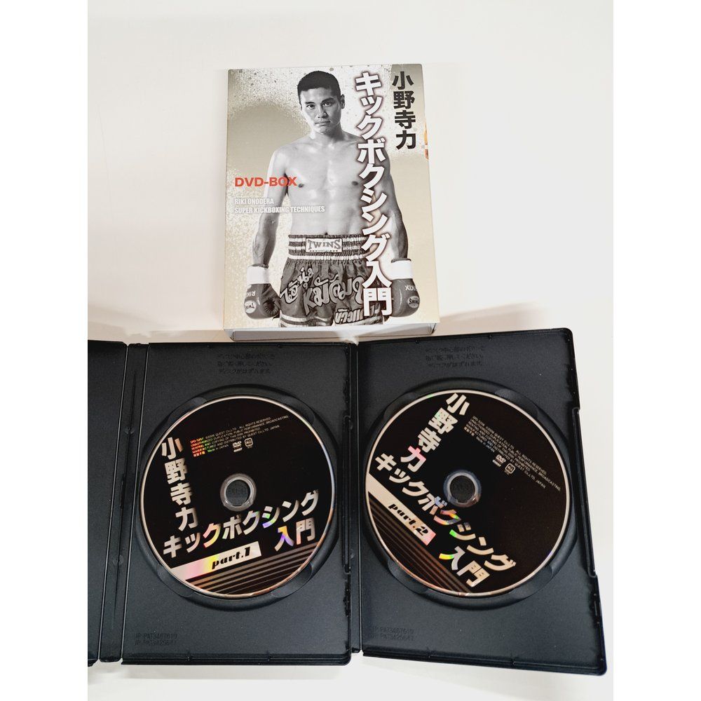 （新品・未開封）小野寺力/キックボクシング入門 part.1．2セット Amazon.co.jp: 小野寺力 キックボクシング入門DVD-BOX : 小野寺力