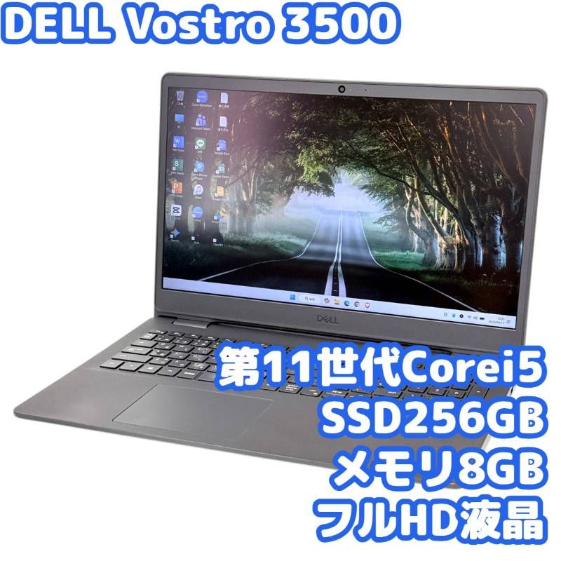 美品】DELL ノートパソコン SSD256 Win11 Corei5 A50