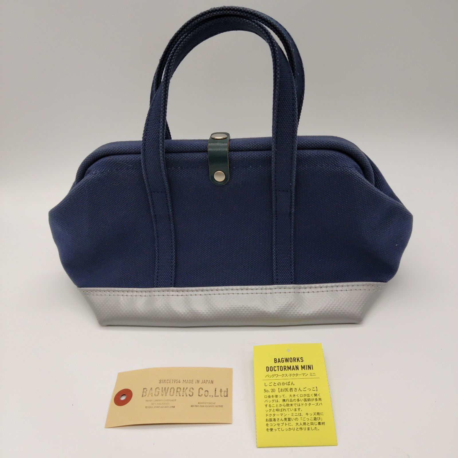 中川政七商店 ドクターバッグ 帆布 BAGWORKS DOCTORMAN バッグワークス 