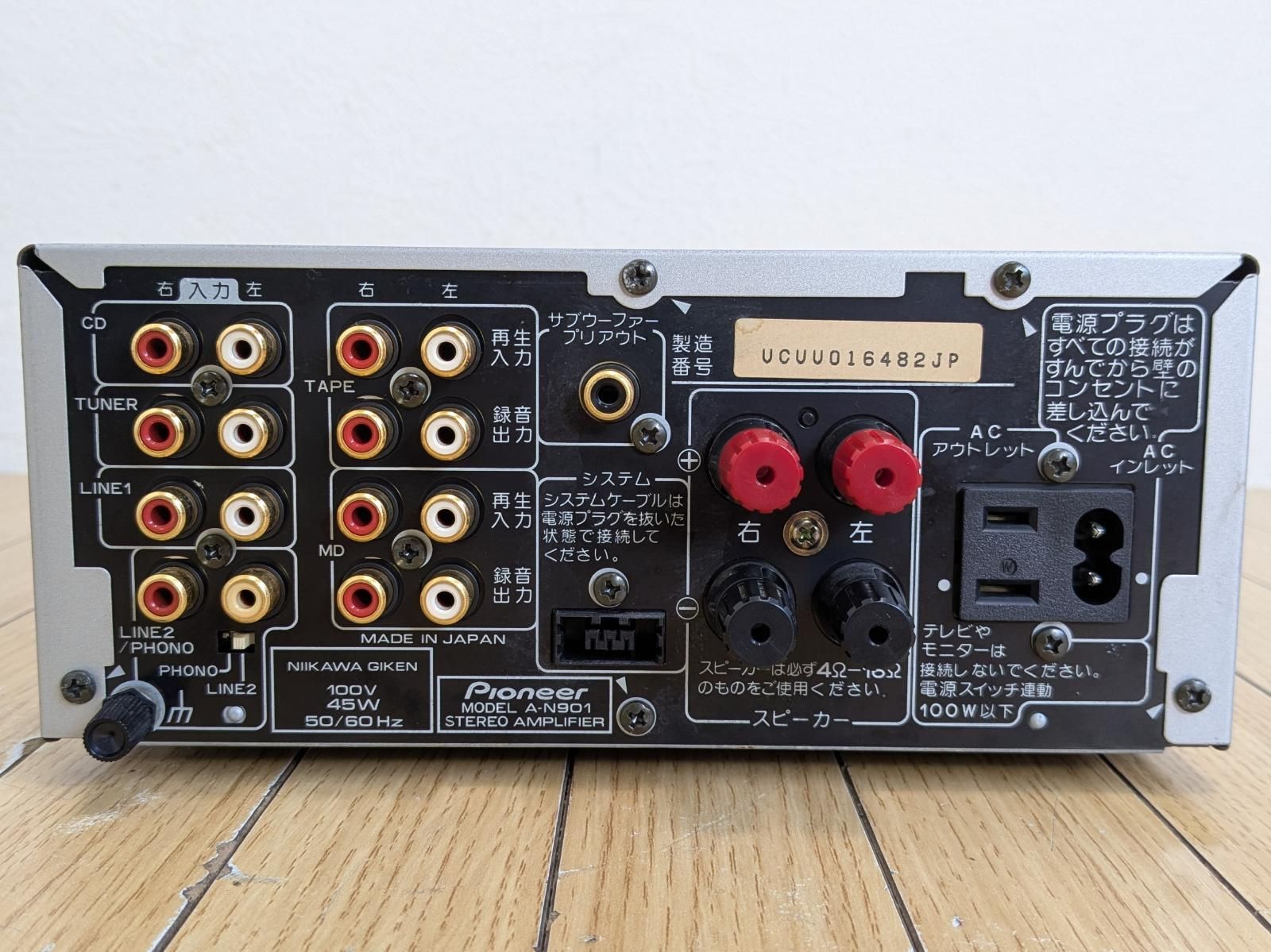 【動作確認済み】　パイオニア　プリメインアンプ　A-N901 Pioneer パイオニア プリメインアンプ A-N901 - メルカリ