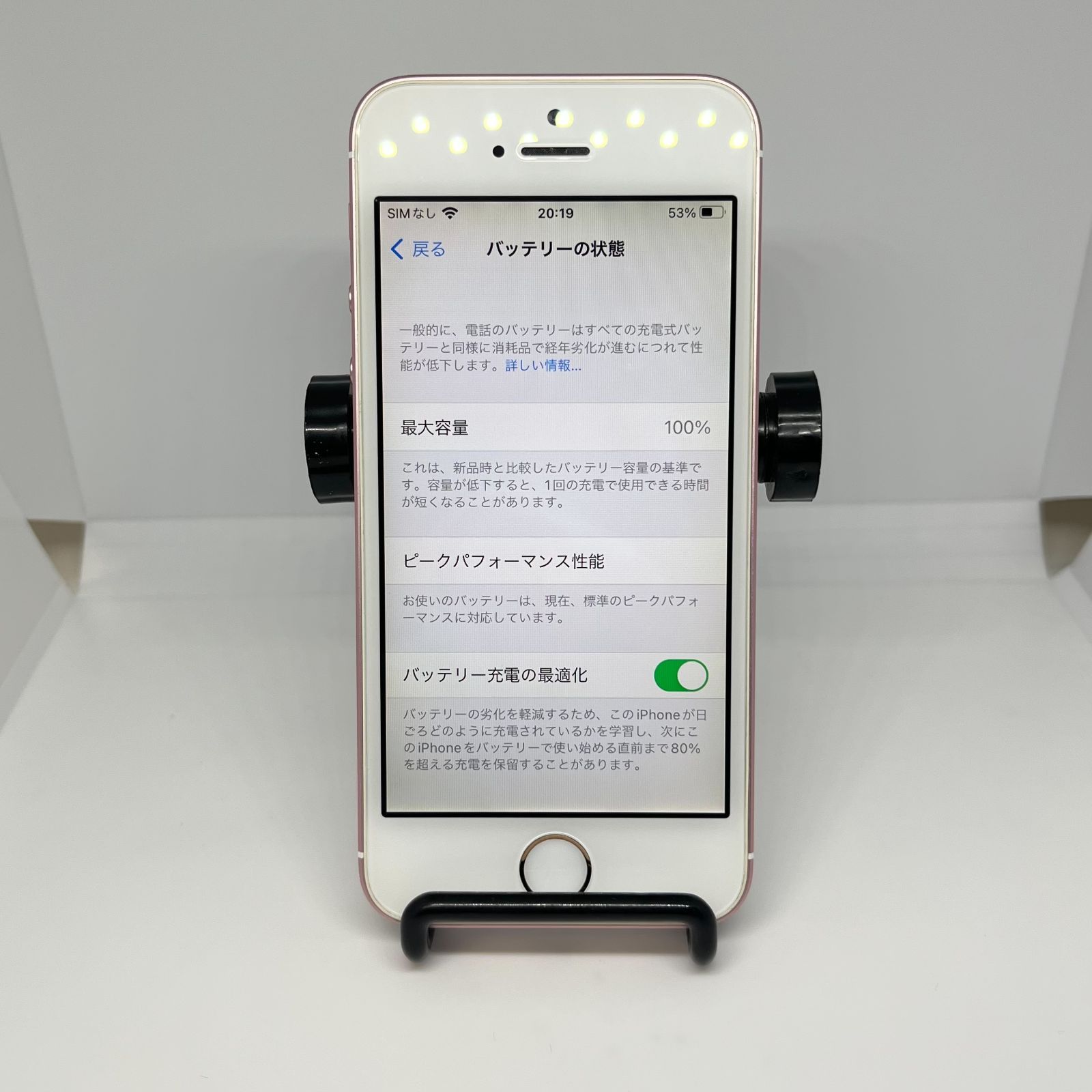 iPhone SE 128GB ローズゴールド SIMフリー - メルカリ