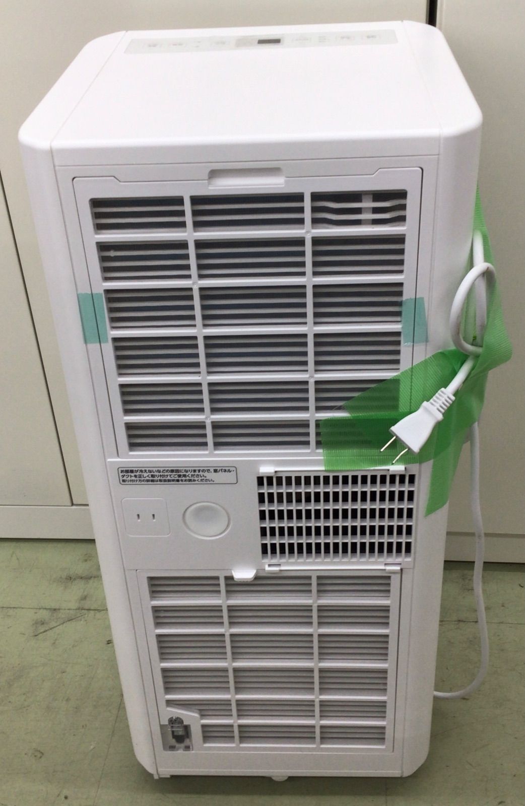 中古・現状品】アイリスオーヤマ 2025年式ポータブルクーラー IPP2225U 