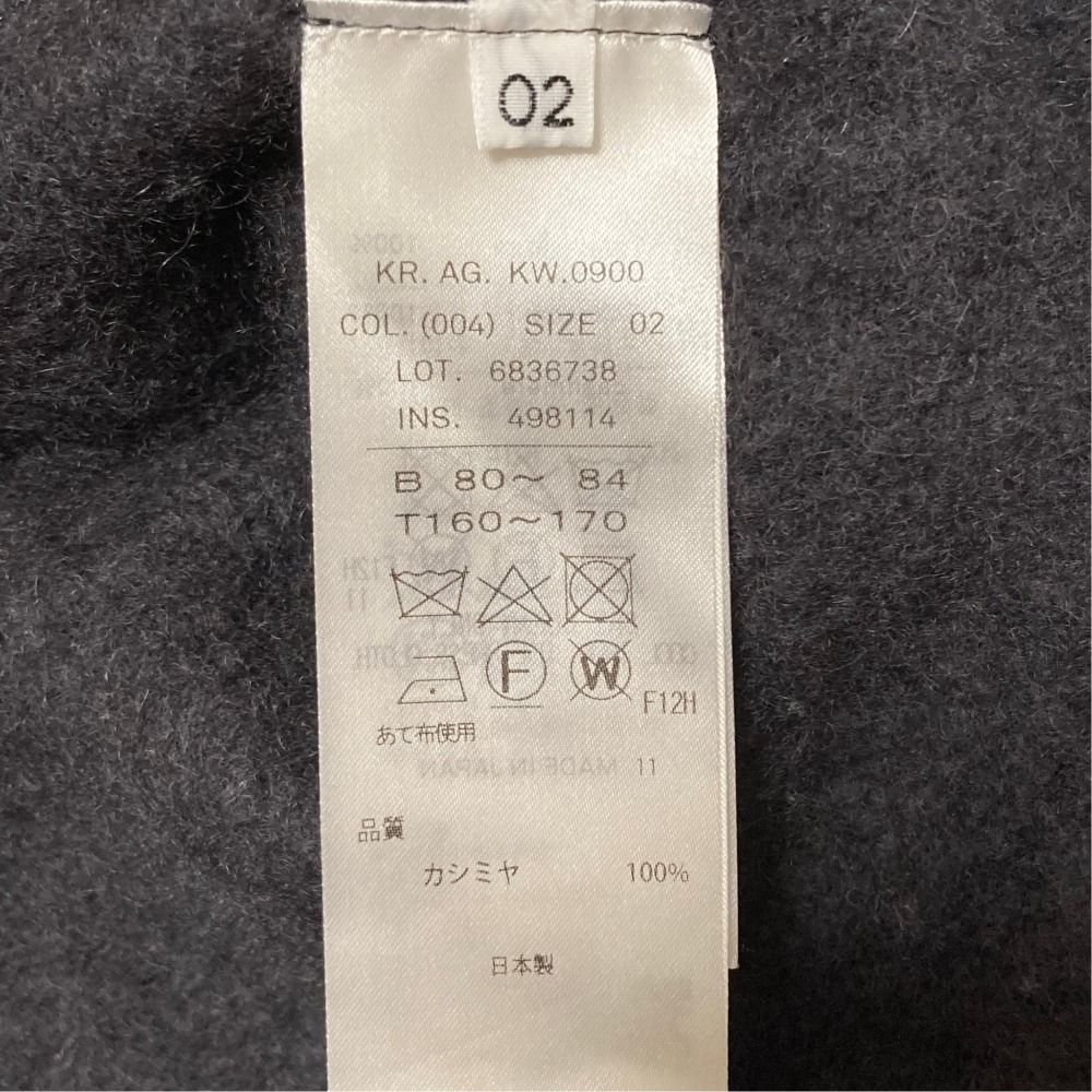 良品 ATON エイトン FUR CASHMERE ロングニットカーディガン KRAGKW0900 サイズ2 キャメルー レディース 古着 中古 USED ATON - 良品 ATON エイトン FUR CASHMERE ロングニットカーディガン