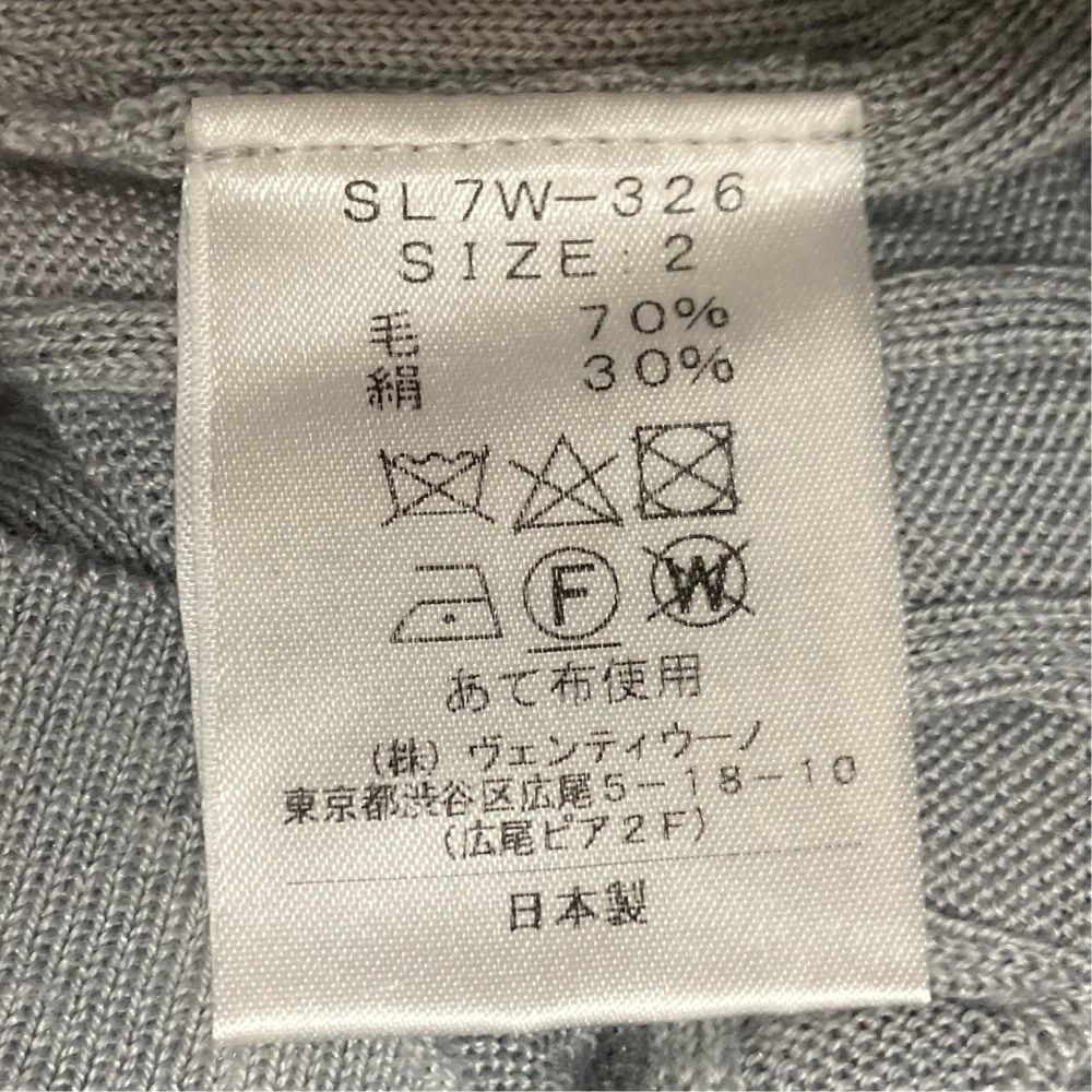 美品 SLOANE スローン 18Gワイドリブ ウール×シルク Vネックカーディガン SL7W-326 サイズ2 グレー レディース 古着 中古 USED SLOANE(スローン)｜18Gワイドリブ ウール×シルク Vネックカーディガン