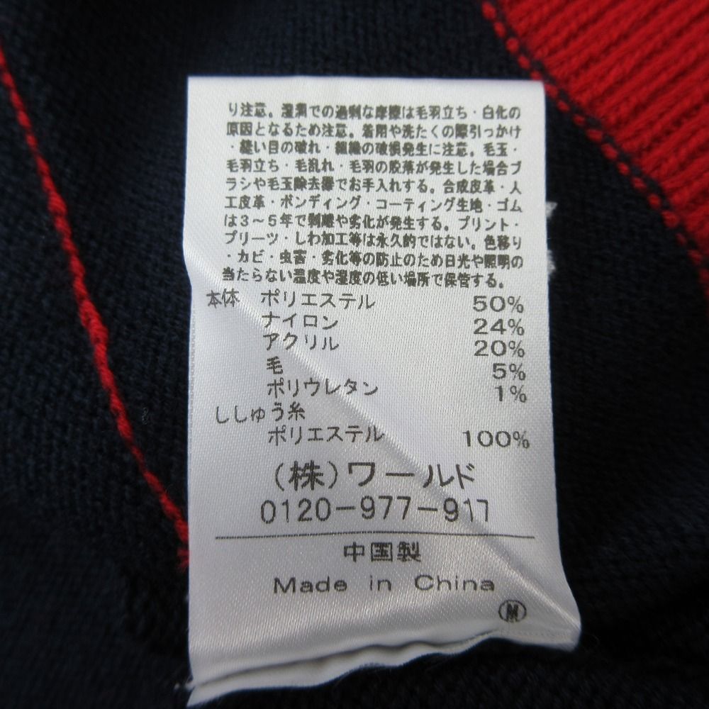 未使用 DRESSTERIOR ドレステリア リリィクレストカーディガン 085