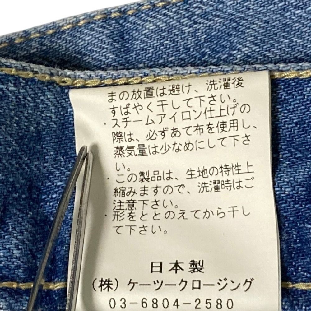 美品 yori ヨリ Jane ワイドデニムパンツ YR22-24185AW サイズ36 美品 yori ヨリ Jane ワイドデニムパンツ YR22-24185AW サイズ36