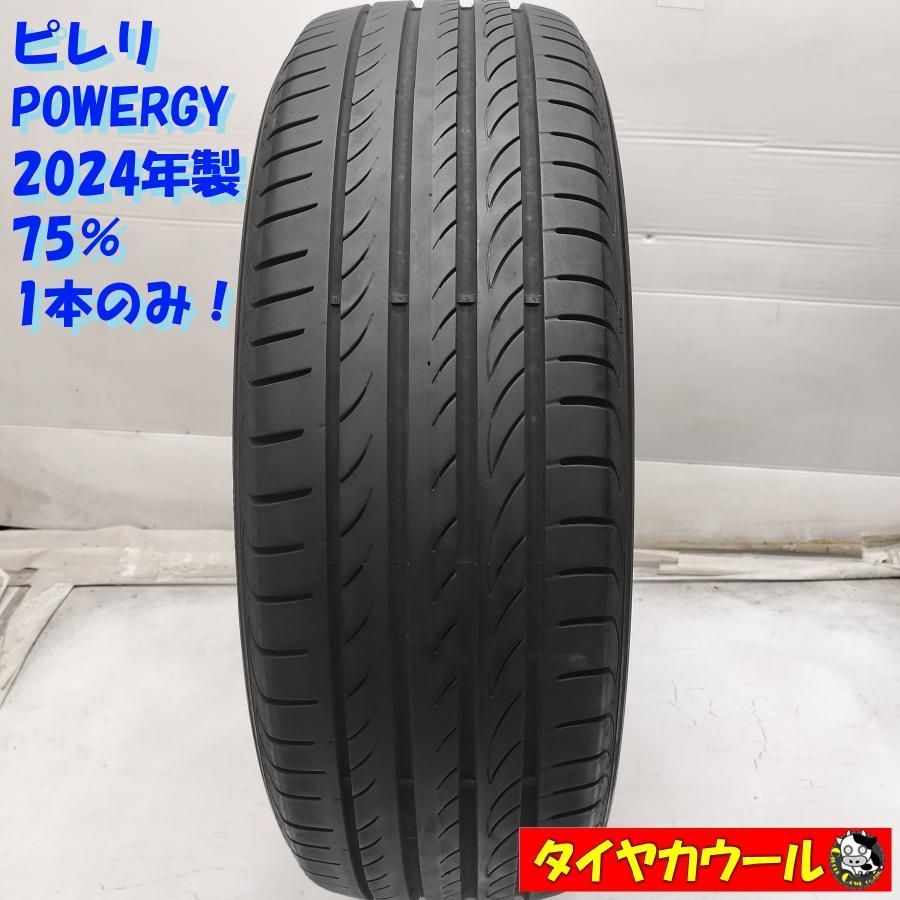 ◇配送先指定あり◇ ＜希少！ ノーマルタイヤ 1本＞ 195/65R16 ピレリ 