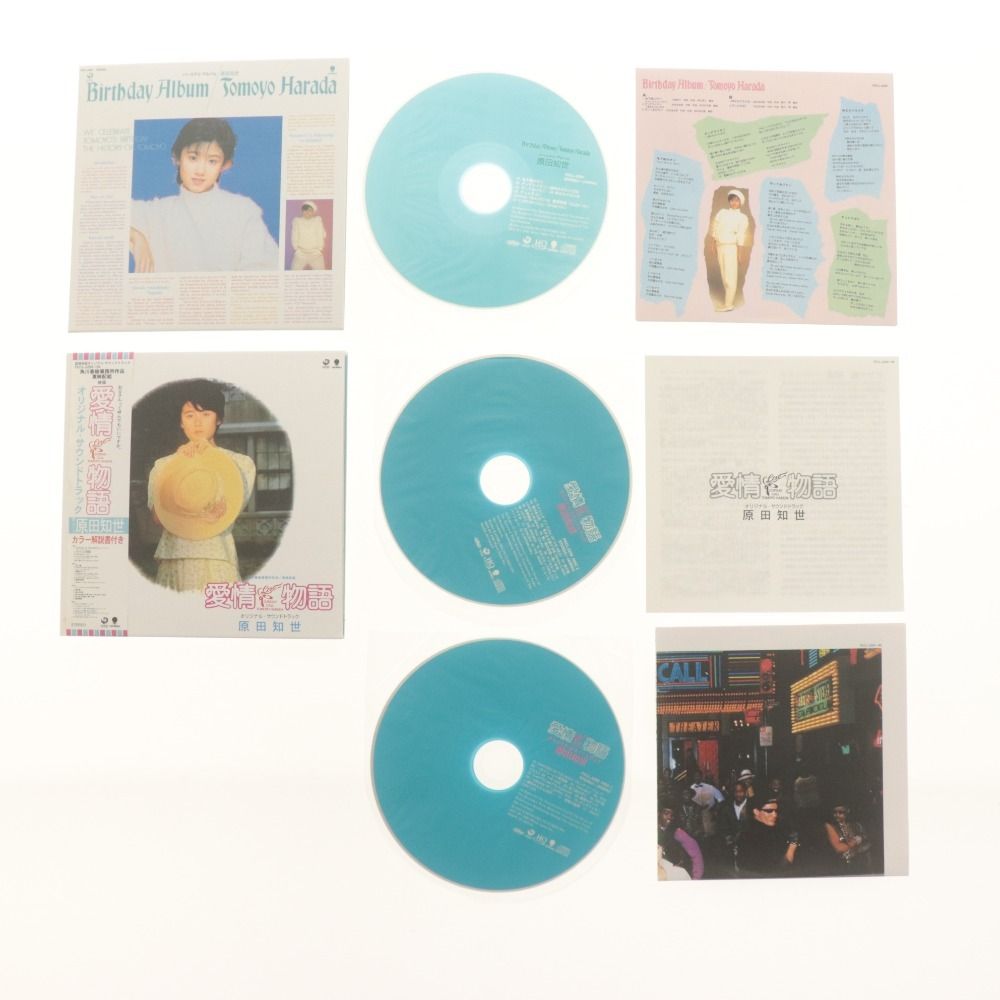 □ 原田知世 CD BOX TOMOYO HARADA 80's Complete Box DYCS-1197