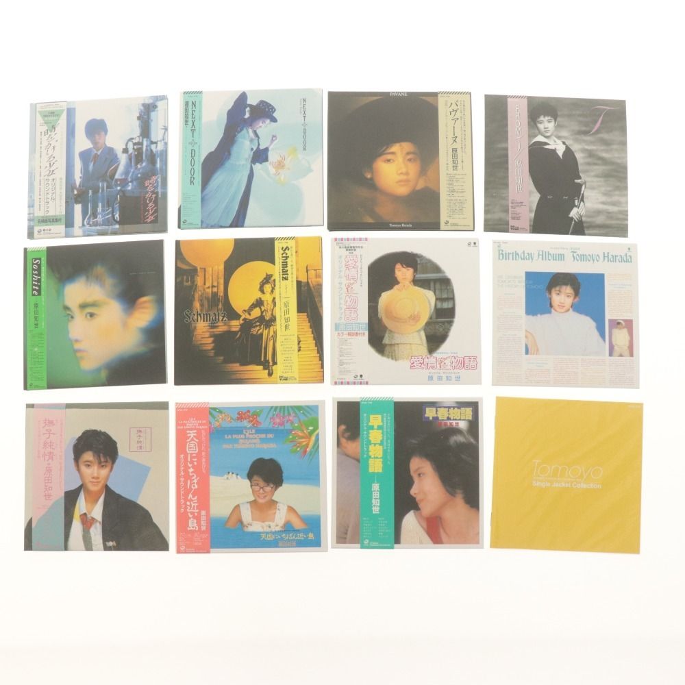 □ 原田知世 CD BOX TOMOYO HARADA 80's Complete Box DYCS-1197
