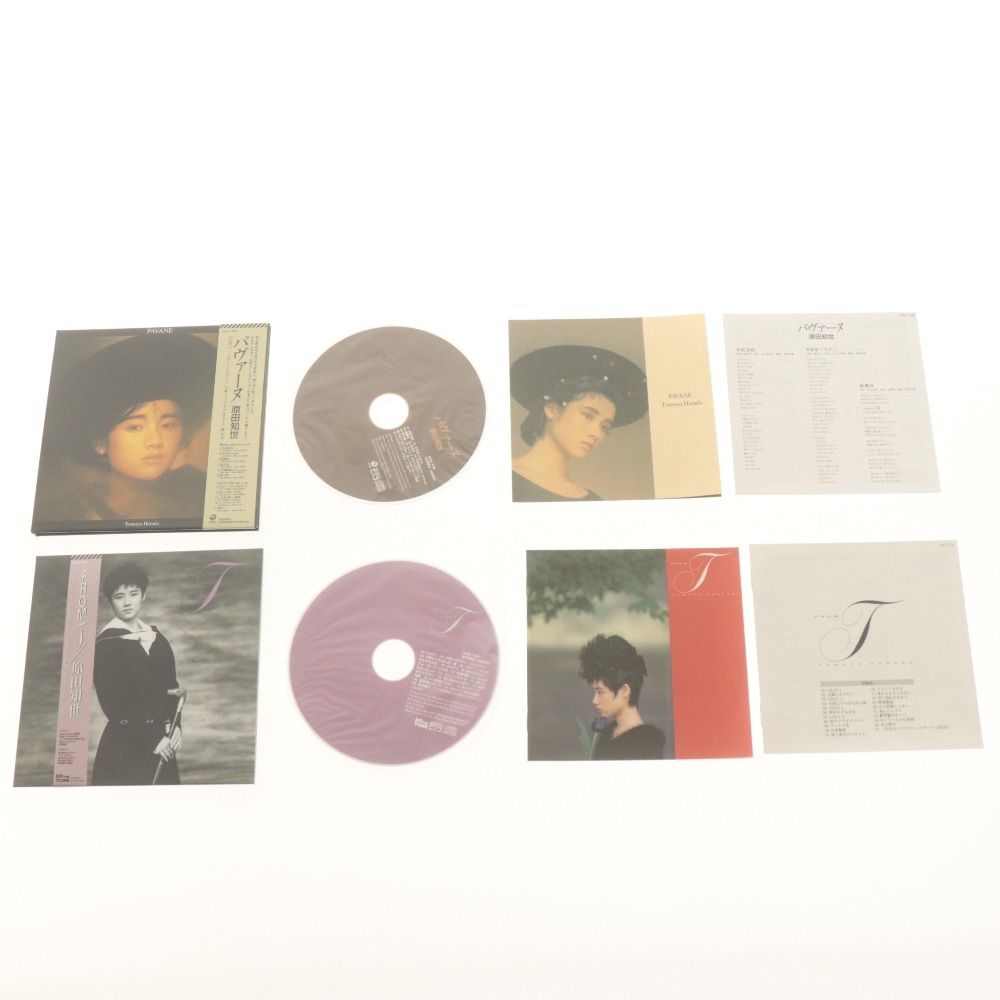 原田知世オリジナルアルバムCD BOX（美品） 原田知世 TOMOYO 80's Complete Box (完全生産限定盤) - メルカリ