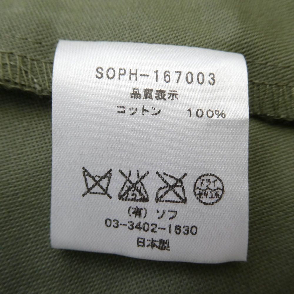 SOPHNET. ソフネット SOPH-167003 STAND COLLAR MILITARY COAT