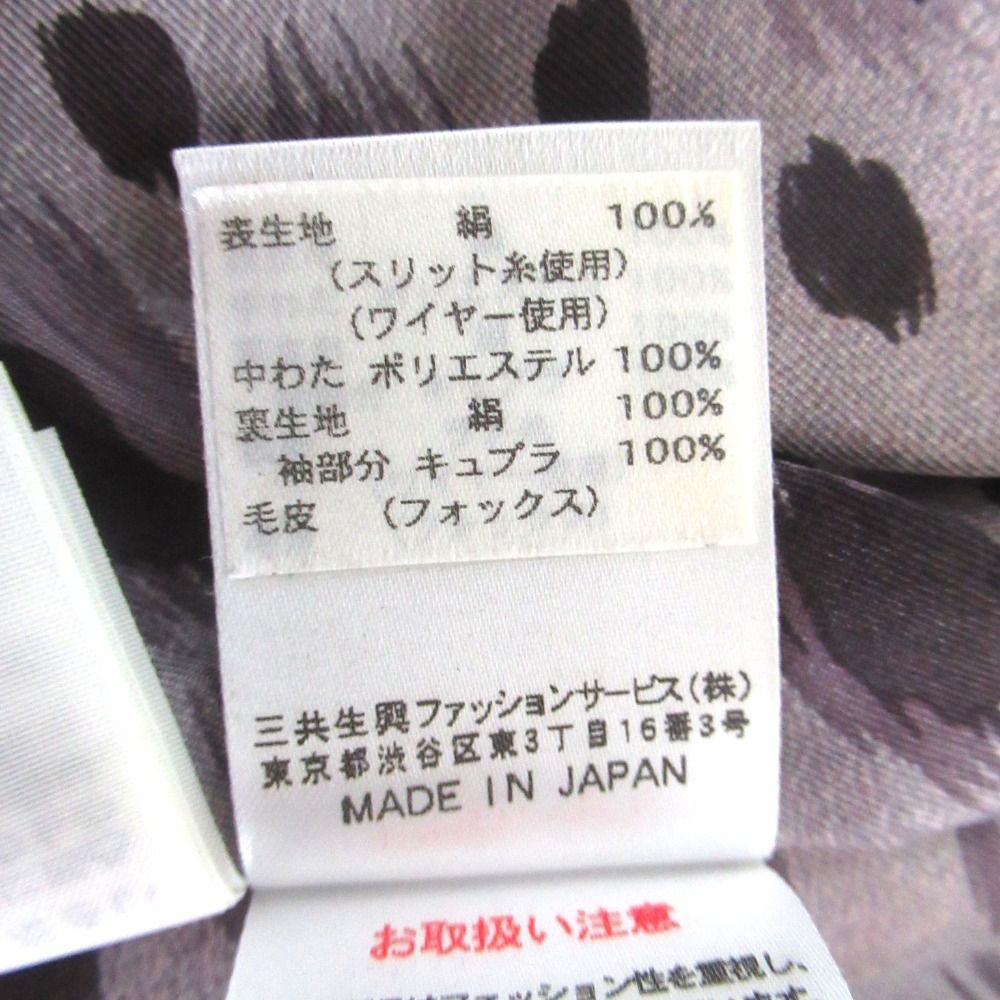 美品 LEONARD FASHION レオナールファッション フォックスファーカラー