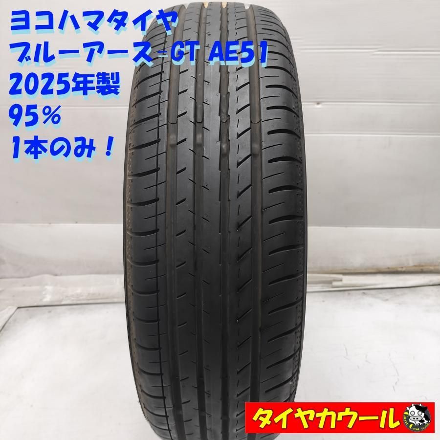 ◇配送先指定あり◇ ＜ノーマル 1本＞ 175/65R15 ヨコハマタイヤ 