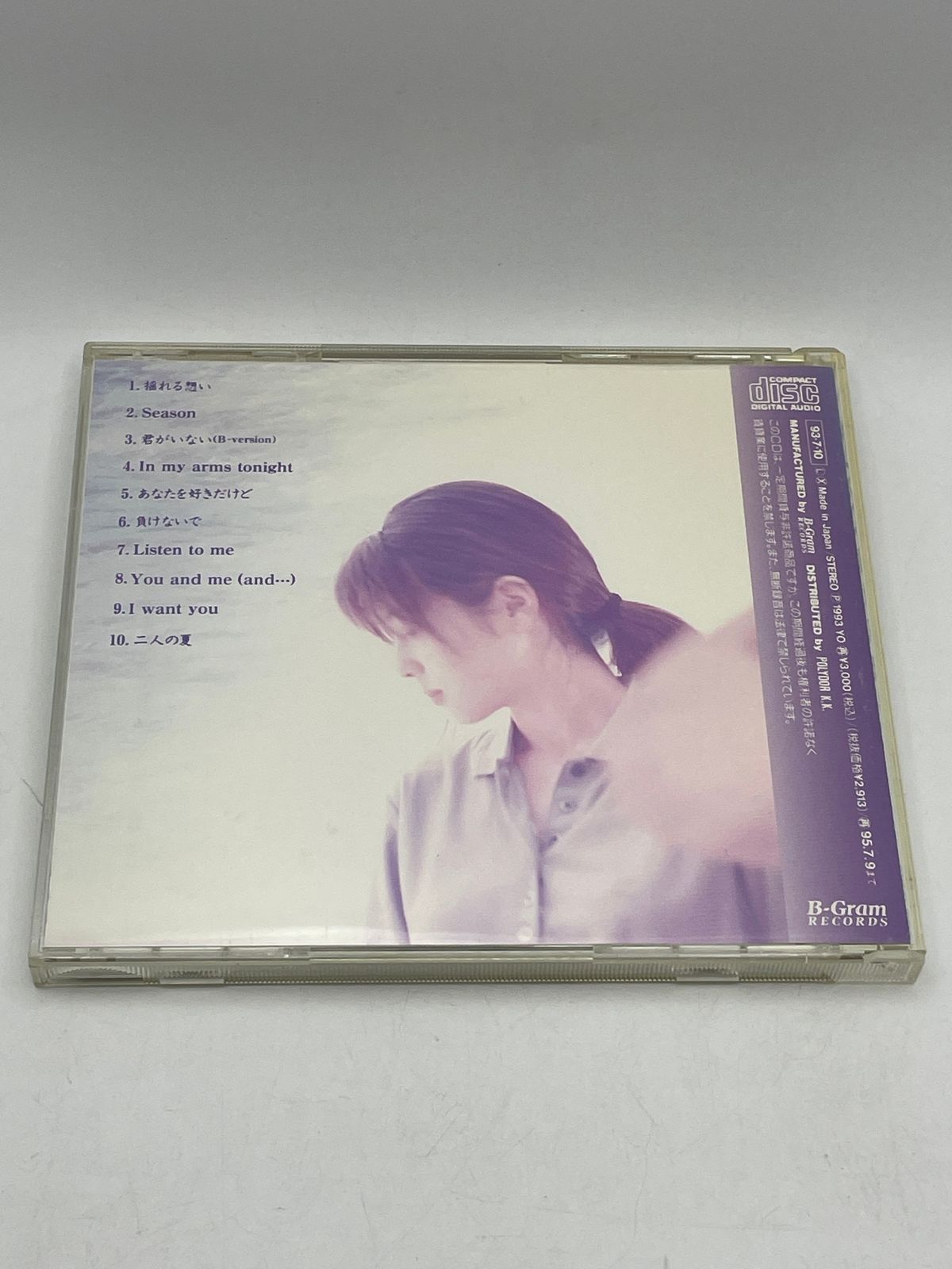 CD】 ZARD 揺れる想い 2604CZto248 - メルカリ