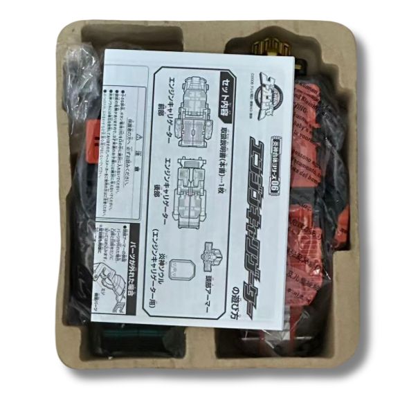 未使用 炎神合体シリーズ06 エンジンキャリゲーター DX 炎神戦隊