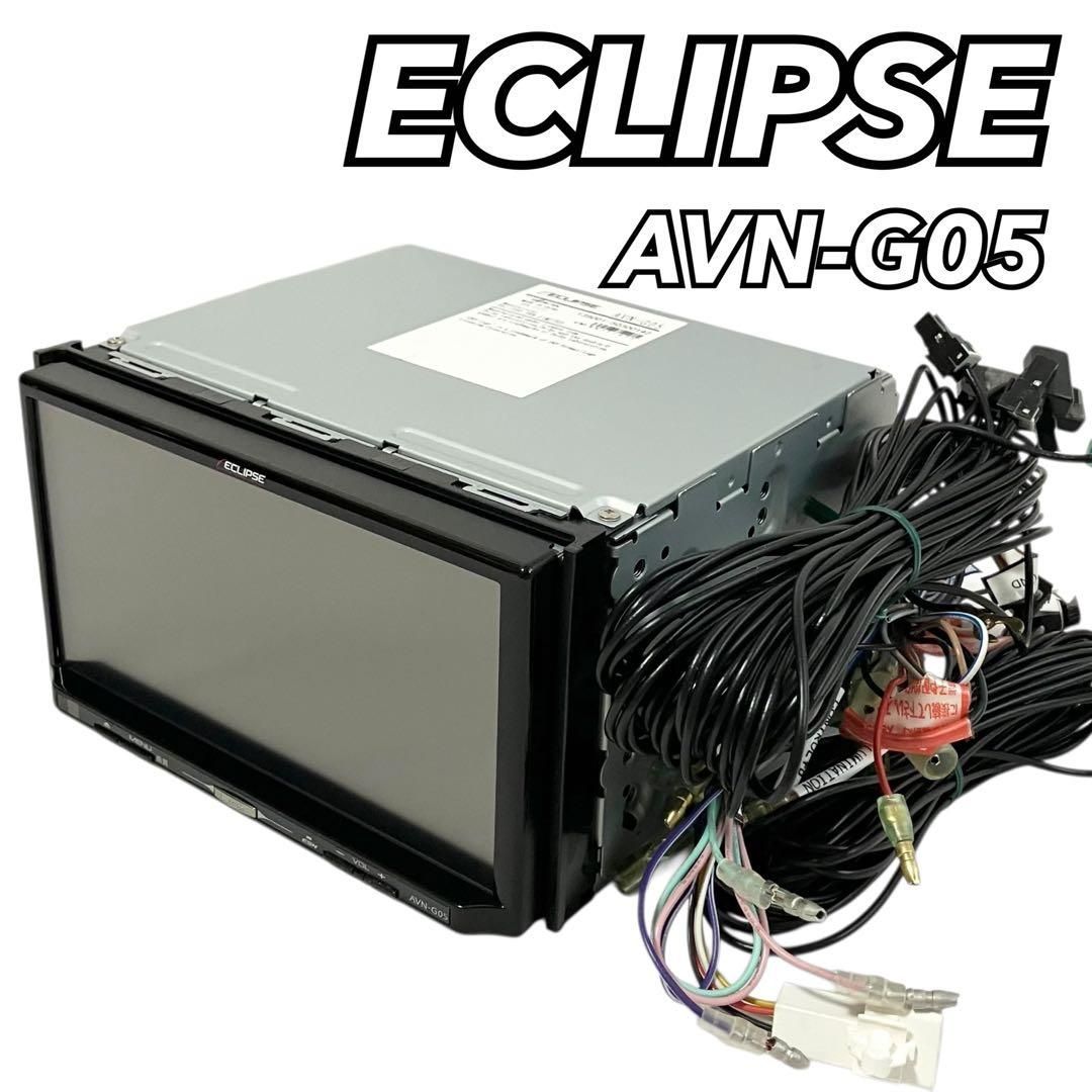 イクリプス デンソーテン 7型 カーナビ AVN-G05 ECLIPSE ストリート 地 