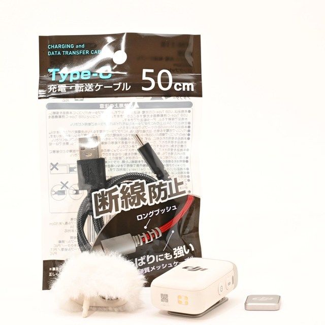 ＜良品＞ DJI Mic 2 トランスミッター パールホワイト｜ワイヤレスマイク送信機｜Bluetooth対応｜動作良好｜外観良好｜小キズあり｜USB-Cケーブル付属