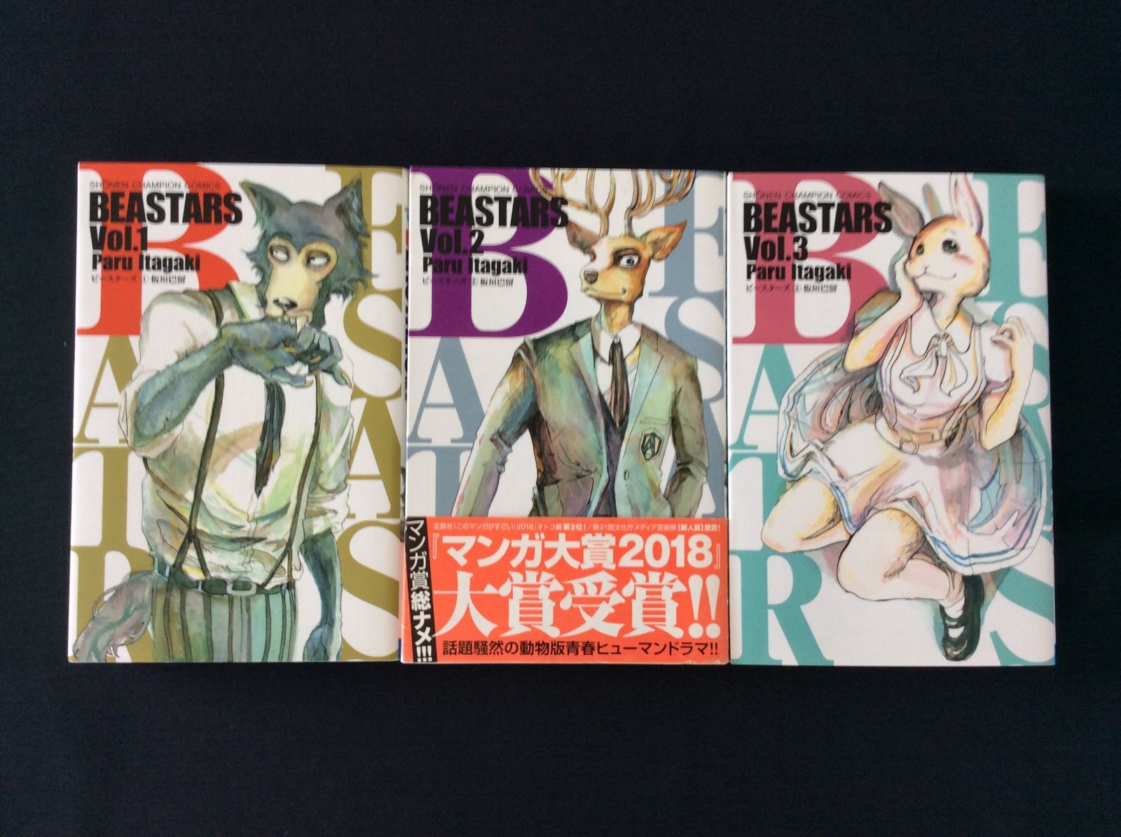 【全巻セット】BEASTARS 1-22巻　COMPLEX 1-4巻【匿名配送】 全巻セット】BEASTARS 1-22巻 COMPLEX 1-4巻【匿名配送】 全巻セット