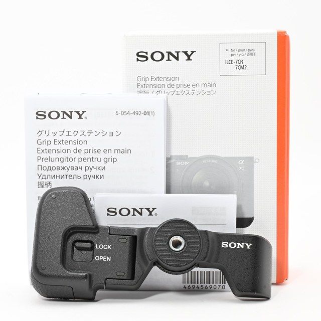 ＜良品＞ SONY GP-X2 グリップエクステンション｜α7CR・α7CII対応｜純正ならではの高い一体感｜ホールド性向上で安定した撮影を実現