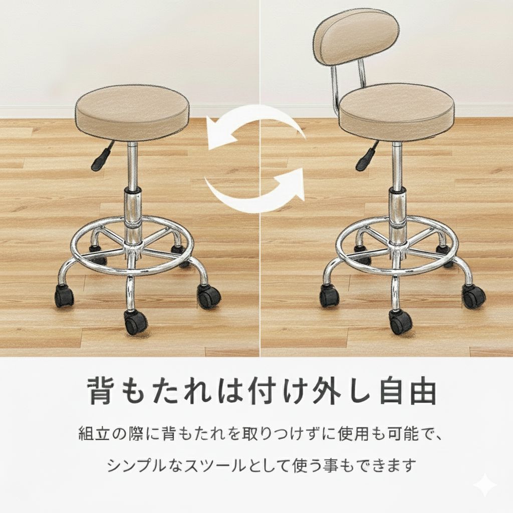 Y 送料無料 【新品】2WAY キッチンチェア 高さ調節可 360°回転式 