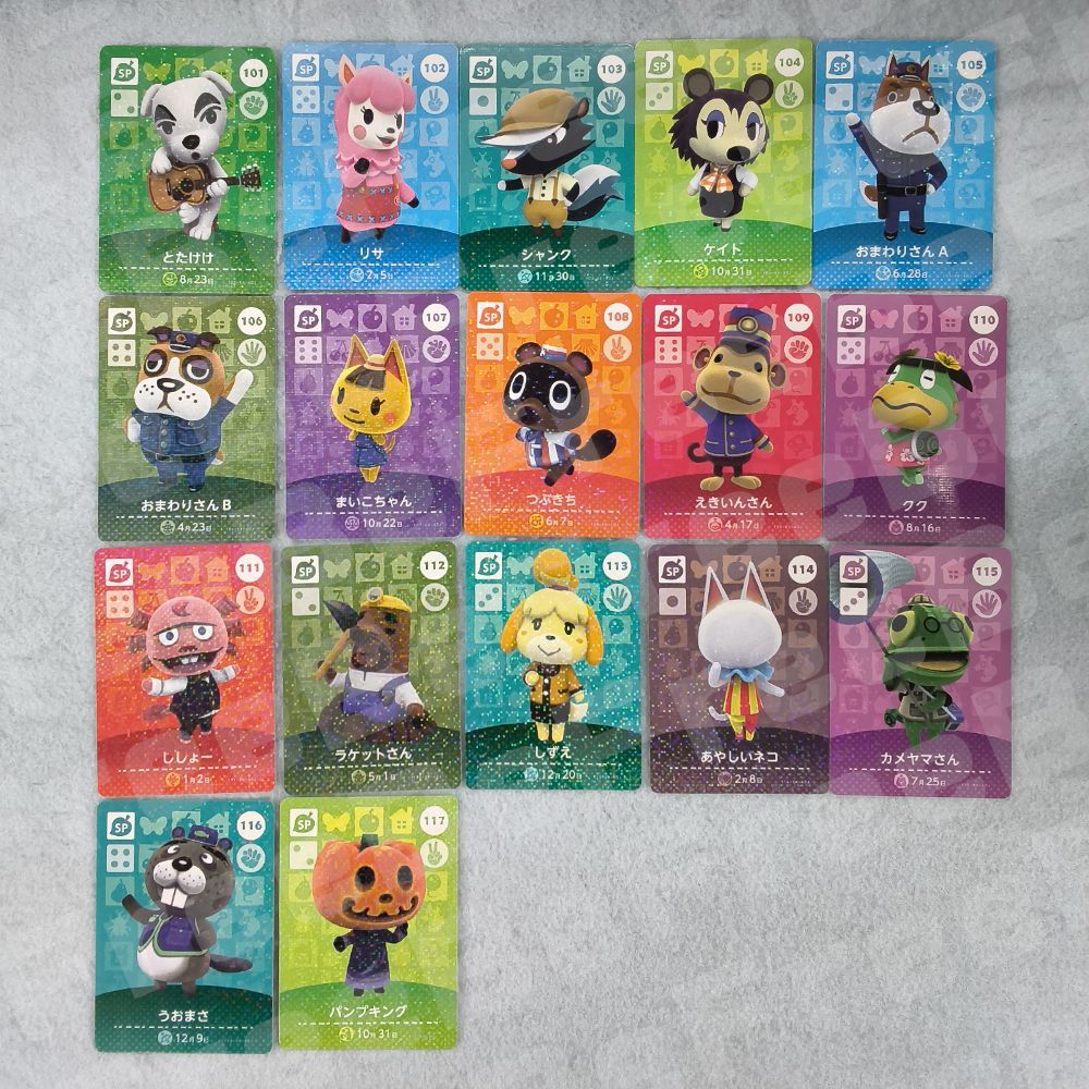あつまれどうぶつの森 amiiboカード SP 第1弾 第2弾 第3弾 第4弾 