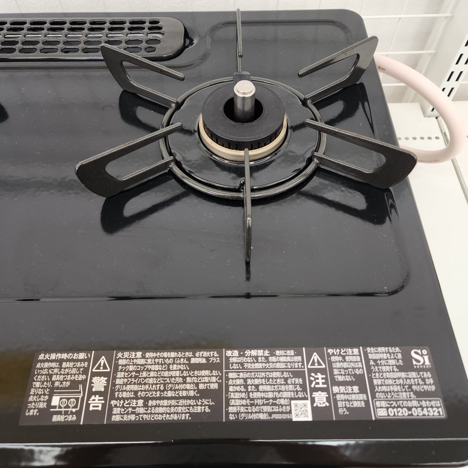 ☆リユースのサカイ八街店☆ Rinnai ガステーブル 都市ガス用 25年製