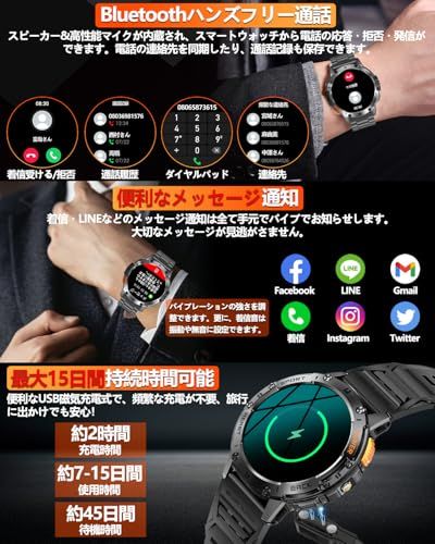 スマートウォッチ 1.43インチAMOLED大画面【2026年究極進化 懐中電灯 2