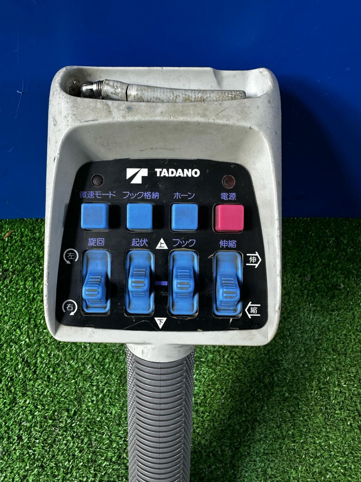 ZT-1530] TADANO RCS MM4 周波 クレーン ラジコン リモコン 送信機