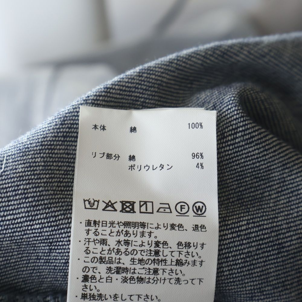 MAISON SPECIAL (メゾンスペシャル) ロッキーデニムプライムオーバー